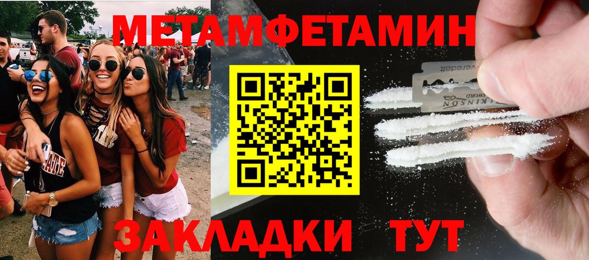 Амфетамин VHQ  Вход с VPN  АМФЕТАМИН  Кизилюрт 