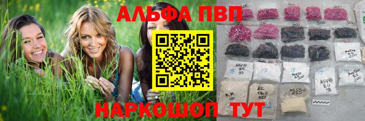 А ПВП СК  A-PVP СК КРИС  Кизилюрт  Вход с VPN 