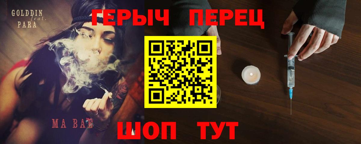 ГЕРОИН афганец  Вход с VPN  ГЕРОИН  Кизилюрт 