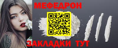 ALPHA PVP Набережные Челны
