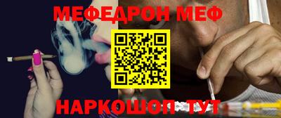 a pvp Надым