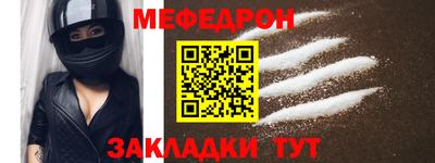 ALPHA PVP Набережные Челны