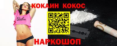 гашик Назарово