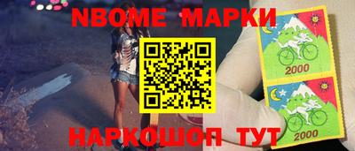 гашик Назарово