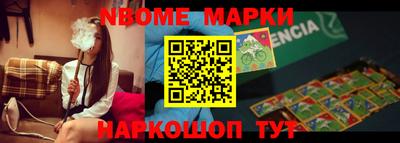 mdpv Новоалтайск