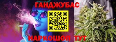 гашик Назарово