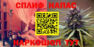 гашик Назарово