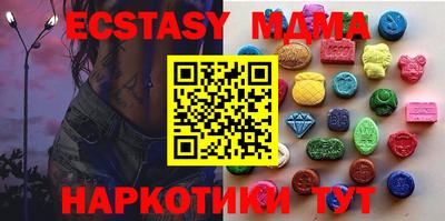гашик Назарово