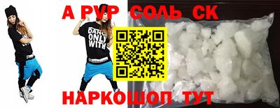 a pvp Надым