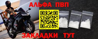 бошки Новоалександровск