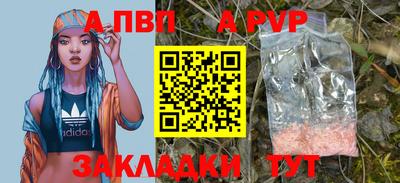 гашик Назарово