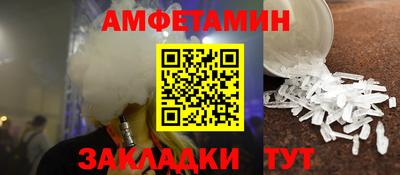 гашик Назарово