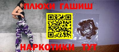 гашик Назарово