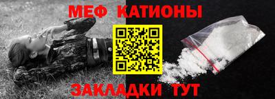 ALPHA PVP Набережные Челны