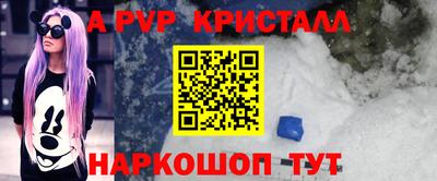 гашик Назарово