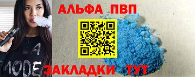 a pvp Надым