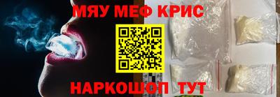 ALPHA PVP Набережные Челны