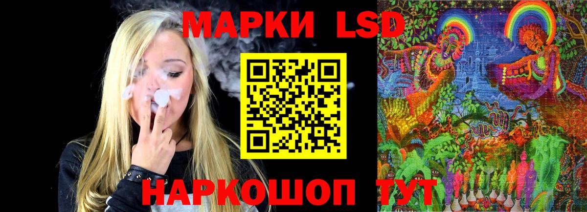 LSD-25 экстази ecstasy  Вход с VPN  ЛСД экстази  Кизилюрт  Лсд 25 экстази кислота 