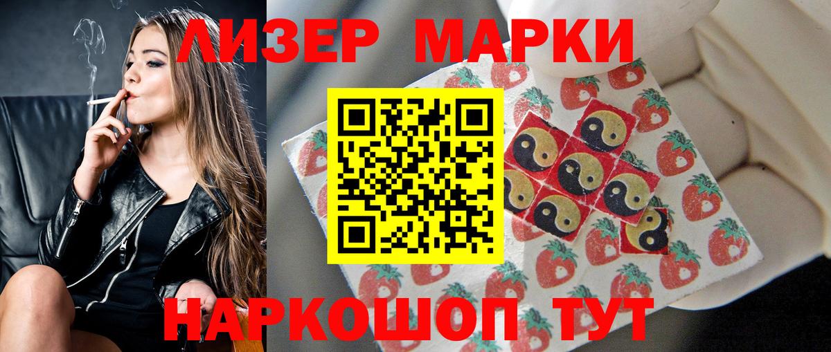 LSD-25 экстази ecstasy Кизилюрт