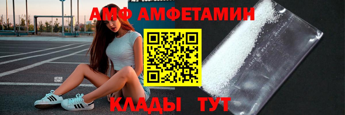 МЕТАМФЕТАМИН Декстрометамфетамин 99.9%  Вход с VPN  Кизилюрт 
