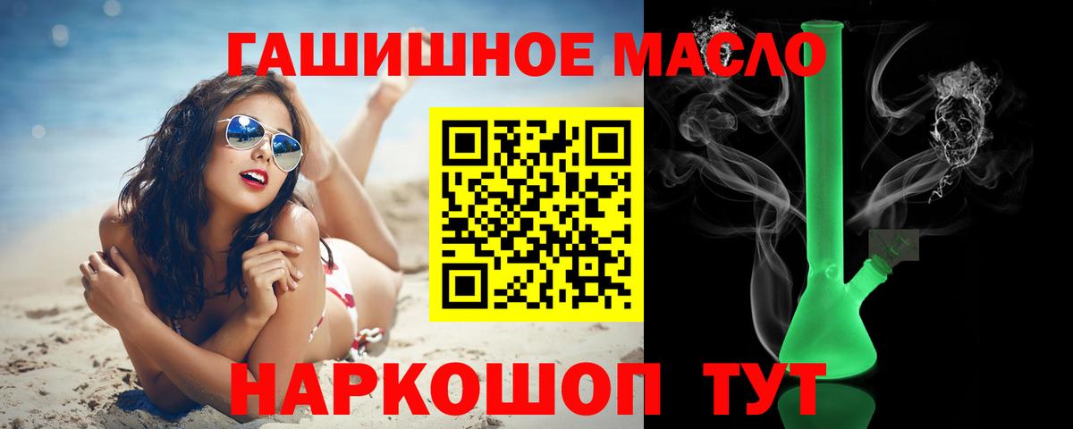 ТГК жижа Кизилюрт