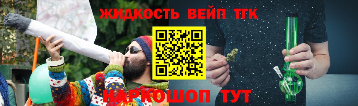 Дистиллят ТГК Wax  купить наркотик  Кизилюрт  Вход с VPN 