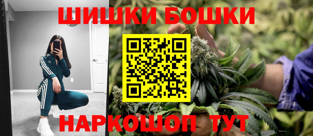Кизилюрт  МАРИХУАНА сатива  Канабис MAZAR  Бошки Шишки конопля  Вход с VPN 